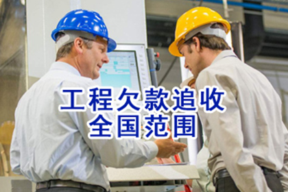 助力游戏公司追回600万游戏版权费 助力游戏公司追回600万游戏版权费