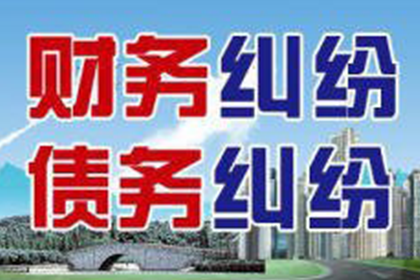 顺利解决物业公司500万物业费拖欠问题 顺利解决物业公司500万物业费拖欠问题