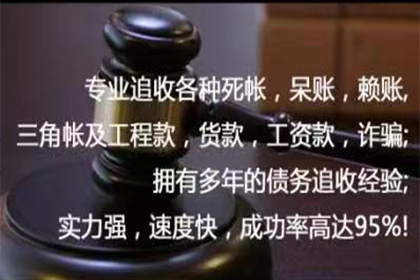 陈老板房租追回,讨债公司助力安心经营! 陈老板房租追回,讨债公司助力安心经营!