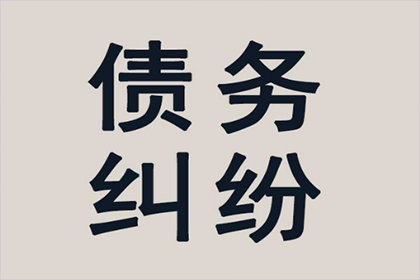 杨阿姨学费追回,要债专家显神通 杨阿姨学费追回,要债专家显神通