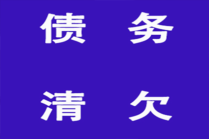 成功为家具设计师陈先生讨回40万设计费 成功为家具设计师陈先生讨回40万设计费