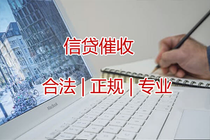 郝女士房贷危机解除,讨债高手显神通 郝女士房贷危机解除,讨债高手显神通