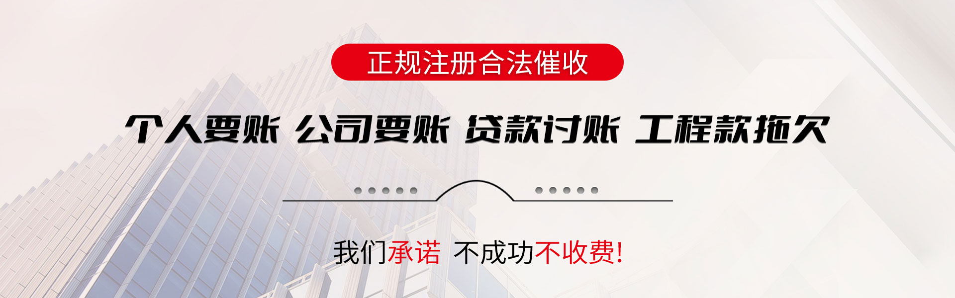 尉氏收账公司