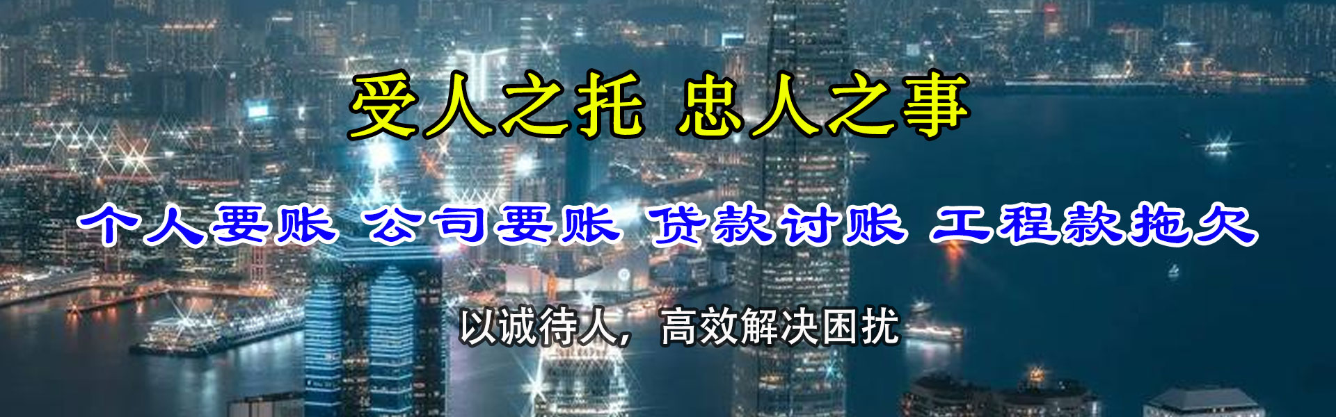 大同追债公司