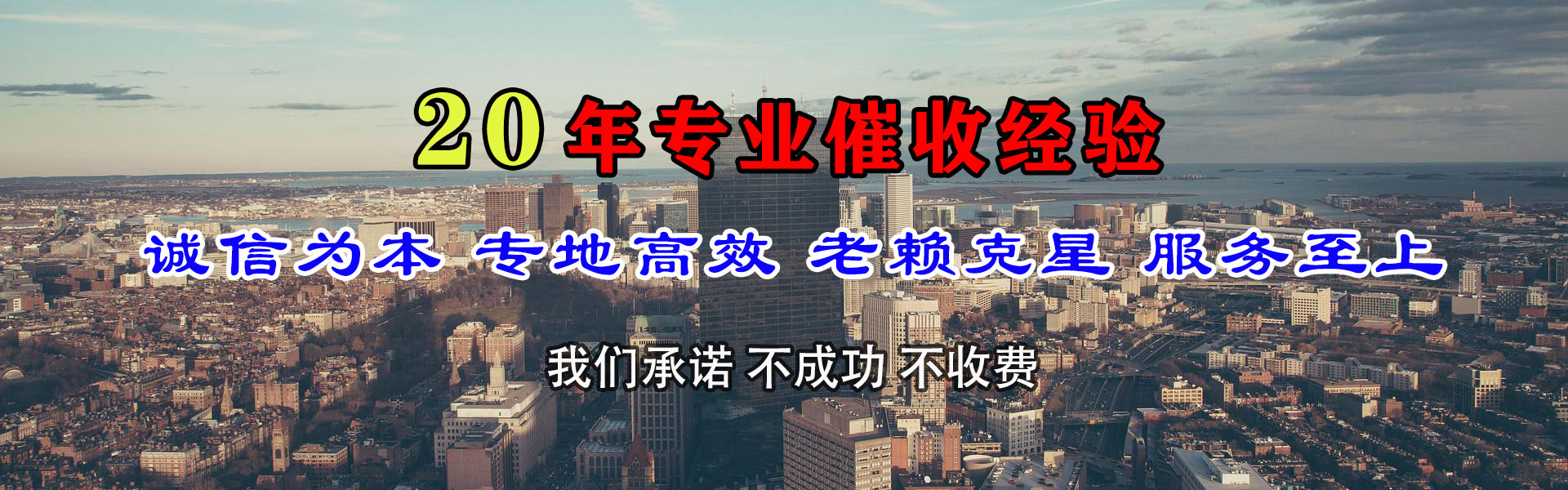 丰城要账公司