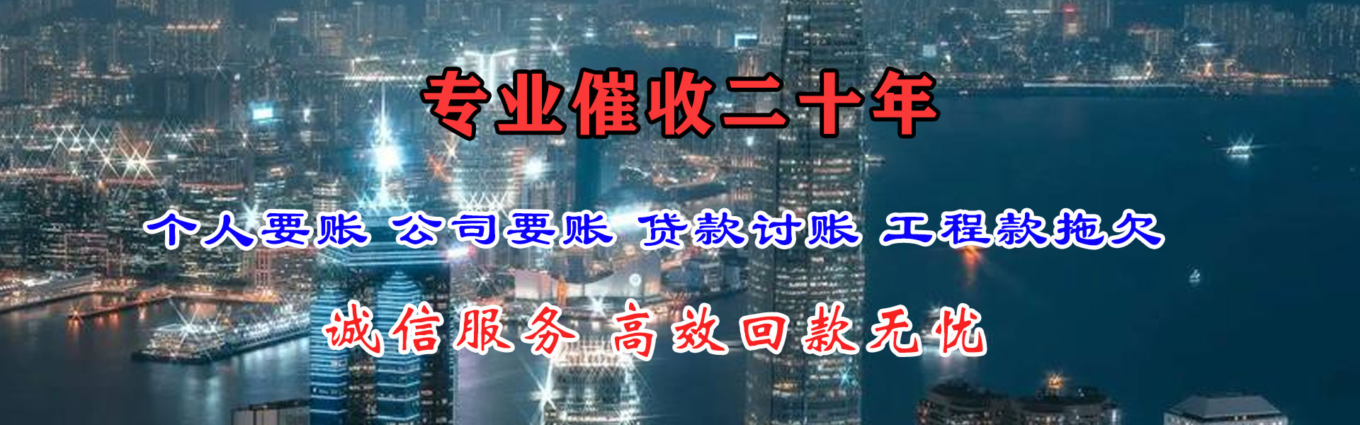 灌云讨债公司