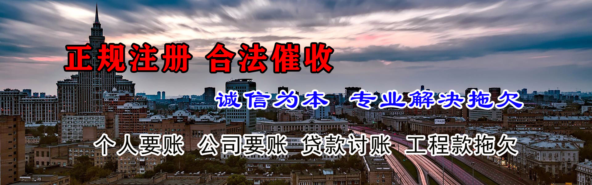 昆明收债公司