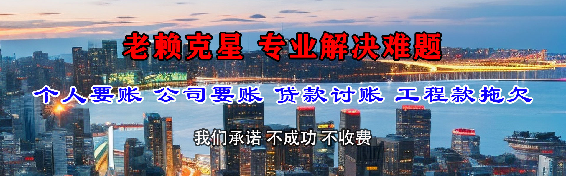 桂林收债公司