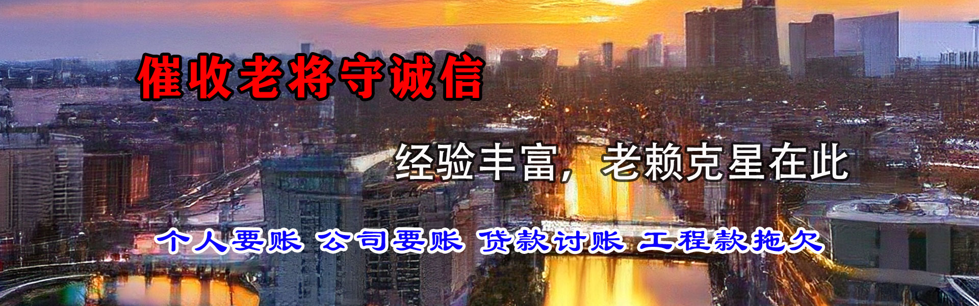 巴中追债公司