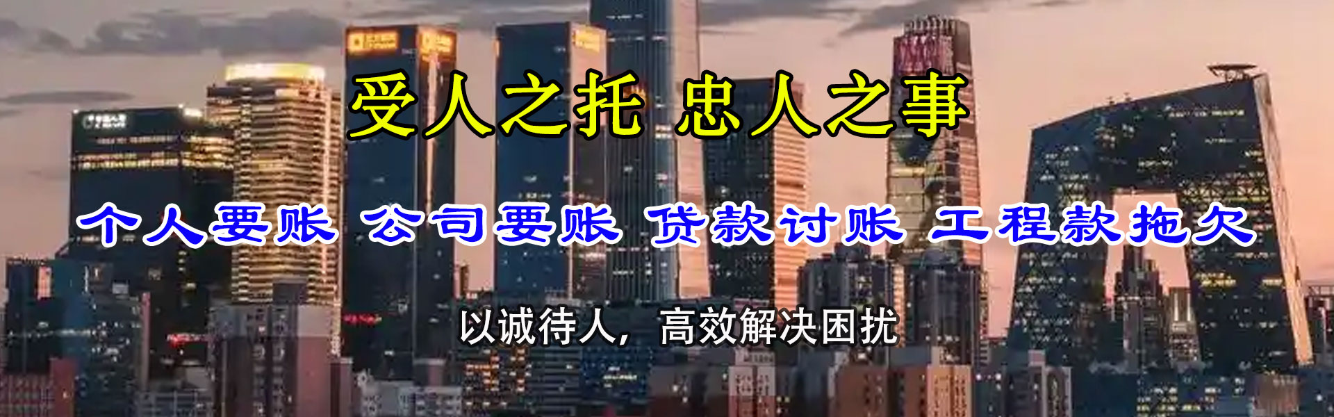 昆山要债公司