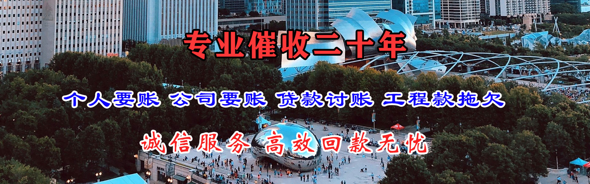 淮南讨债公司