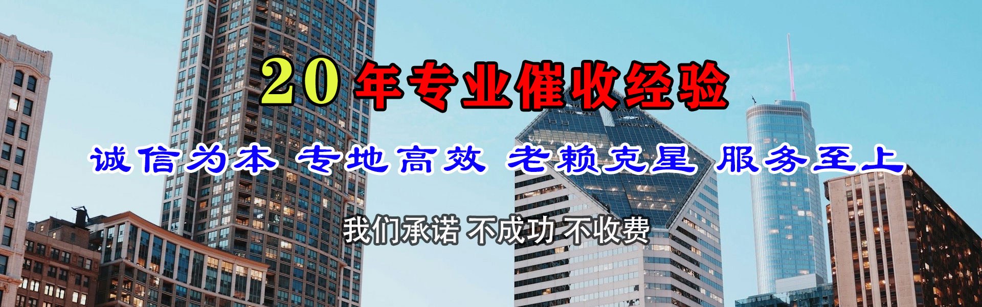 淮北收债公司