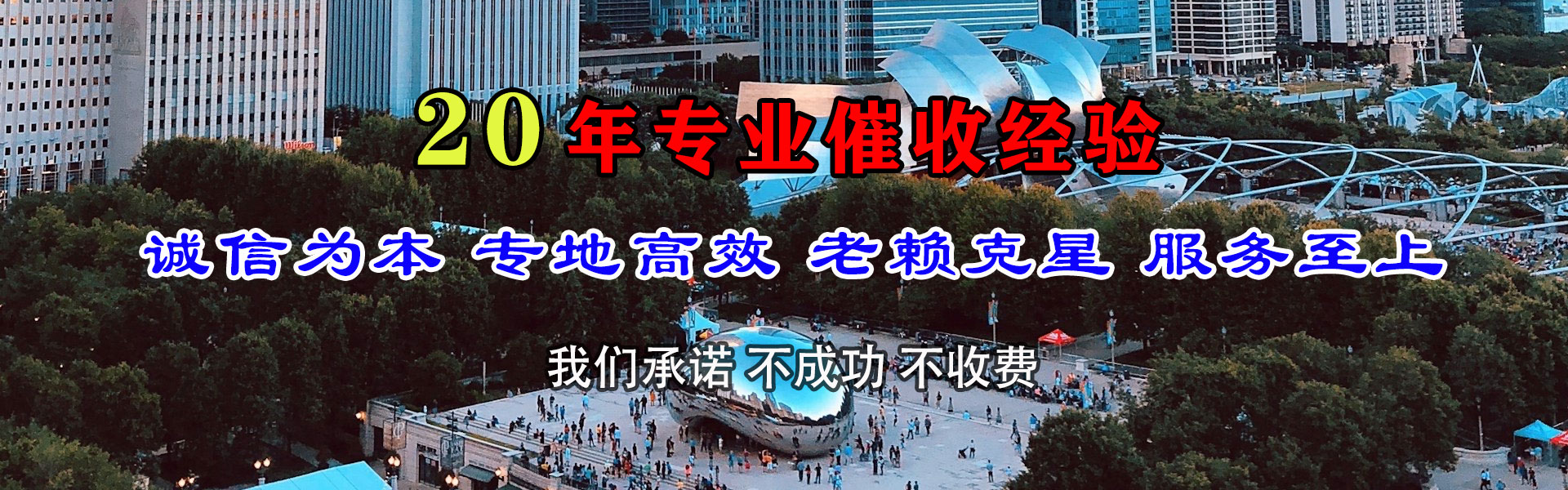 尉氏收债公司