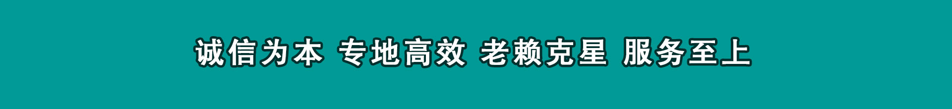 辽源要债公司