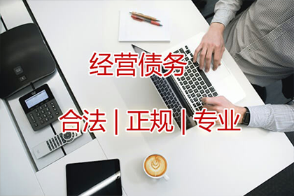 房产证抵押解决欠款难题