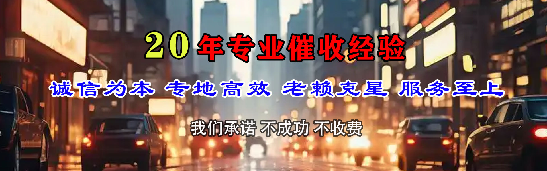 弥勒要账公司