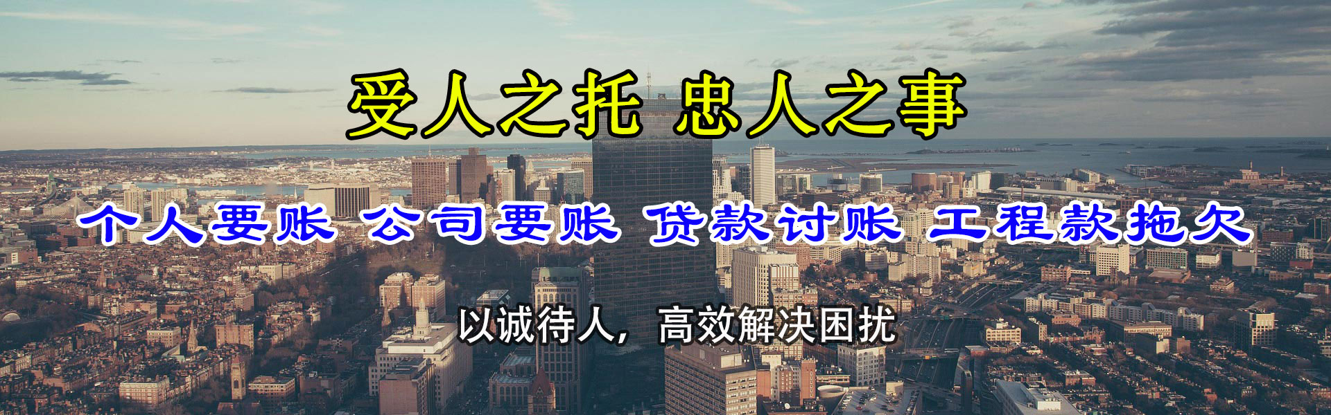 南宁收账公司