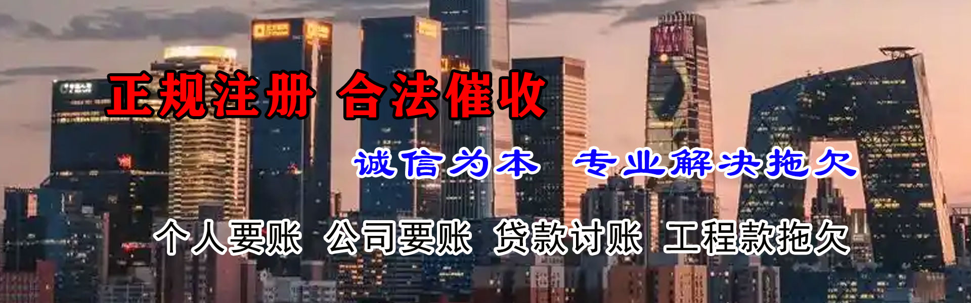 南宁追债公司