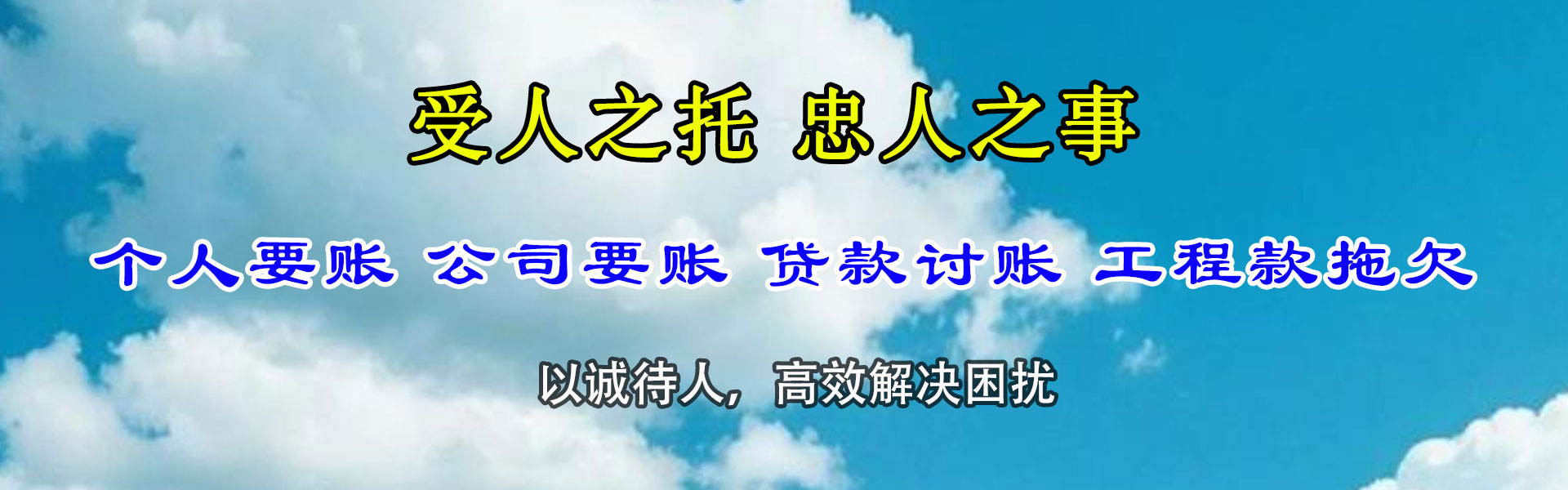 肇州催债公司