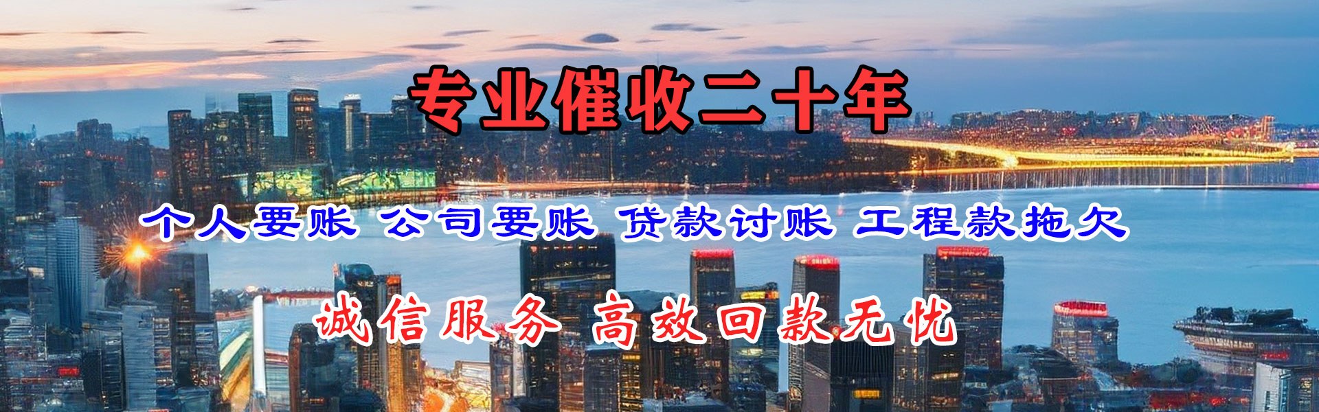 南宁收账公司