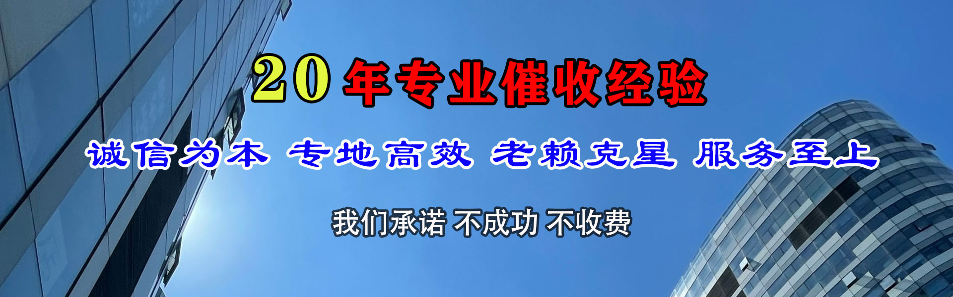 山东追债公司