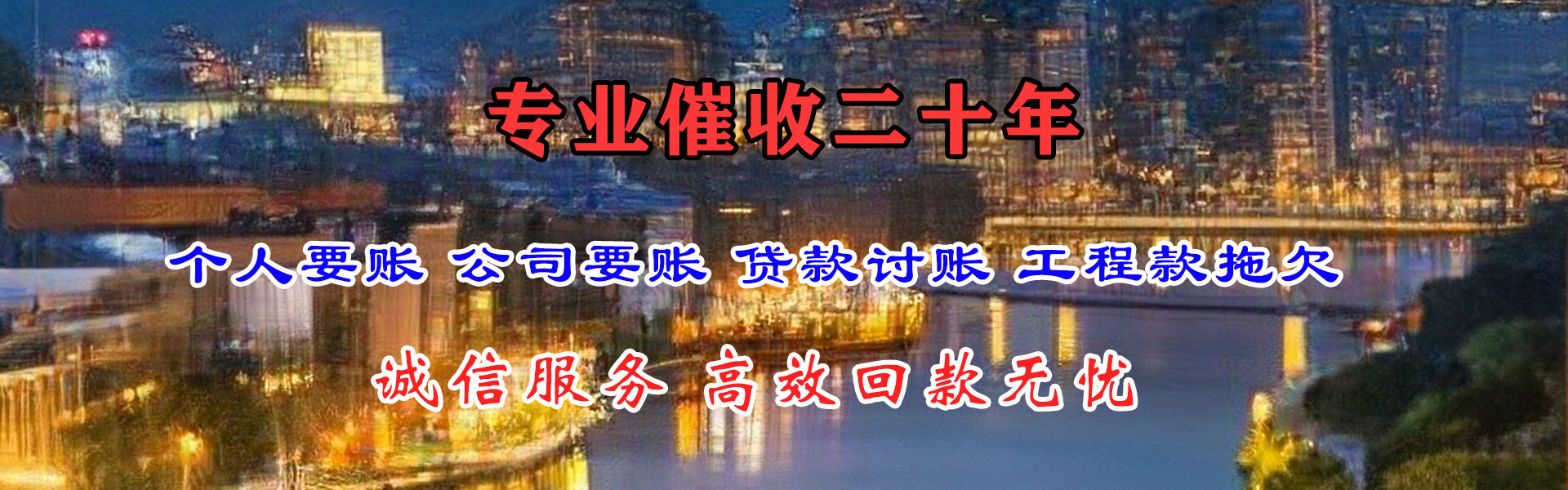 宜春追债公司